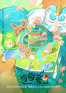 动漫产业资讯配图